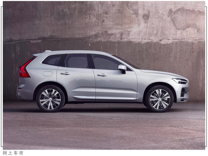 沃尔沃新款XC60售价曝光6月开启交付/配置升级-图4