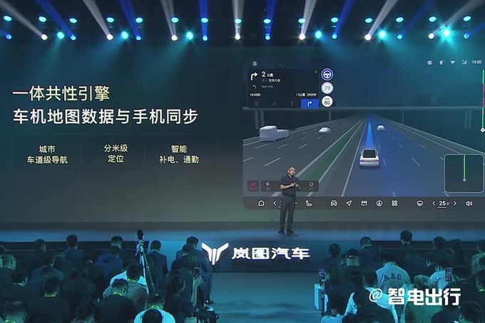 岚图×华为合作SUV即将发布搭最强三电座舱和智驾-图23