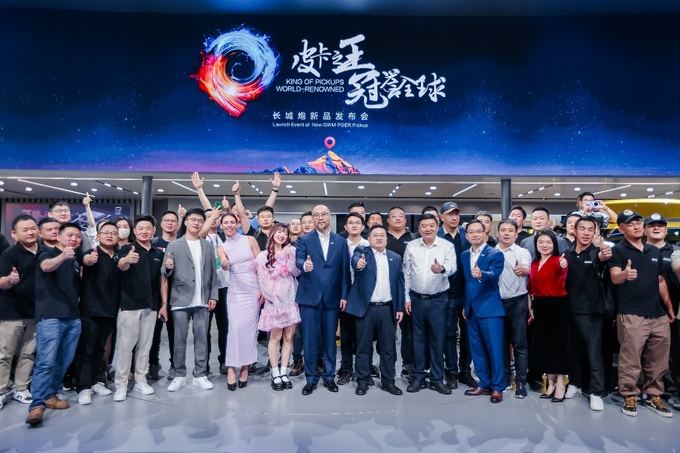 长城皮卡4月全球销售18069辆 出口同比增长33.6 再创新高-图7