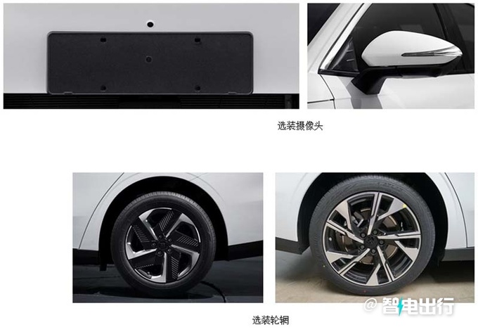 银河L6三季度上市纯电续航105km 尺寸超比亚迪秦-图7