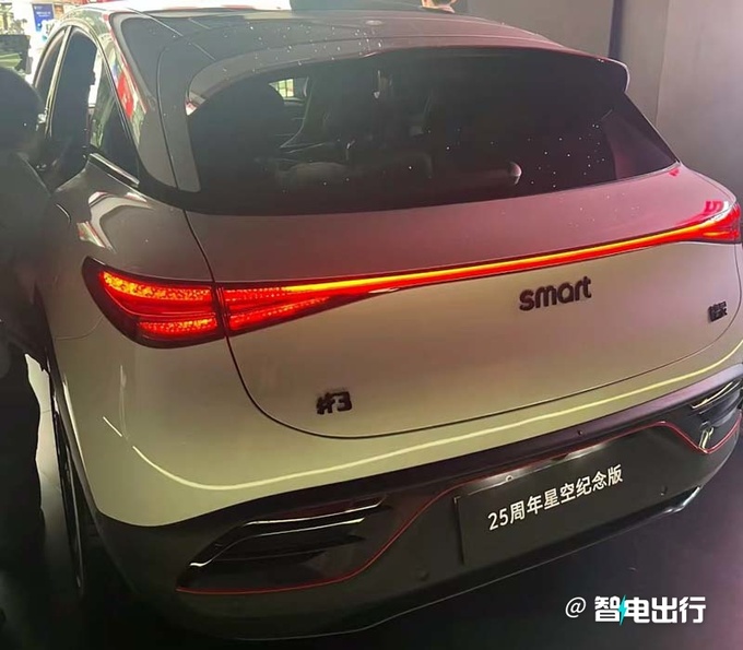 Smart精灵#3新版卖24.99万元标配超140项-图6