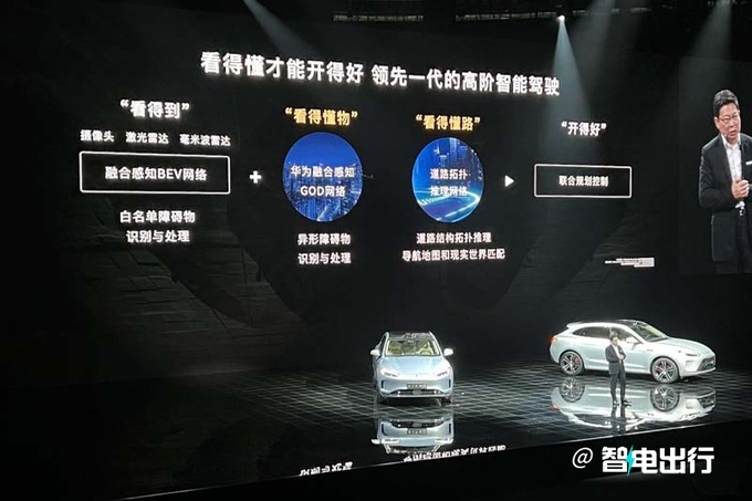 加3万买高配版新问界M5售27.98-30.98万元-图13
