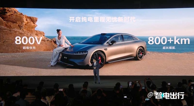 智界S7预售25.8万起 首搭鸿蒙4.0座舱 续航超800km-图30