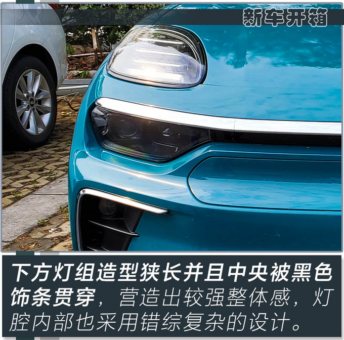 这台新能源SUV神似卡宴 预计15万起/今年就能买-图8