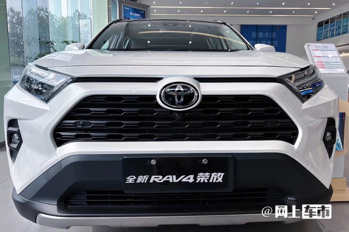 丰田新RAV4配置曝光4S店预计售17.68-26.38万元-图2