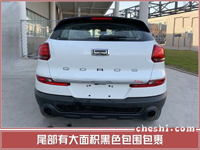 观致5 SUV将换搭奇瑞新1.6T 动力提升油耗下降-图5