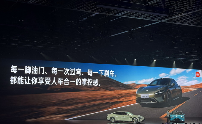 刷新多项造车记录 小米全球首款C级纯电轿车小米SU7有什么亮点-图50