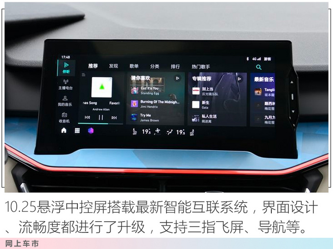 领克06上市11.96万元起售比合资竞品更划算-图3