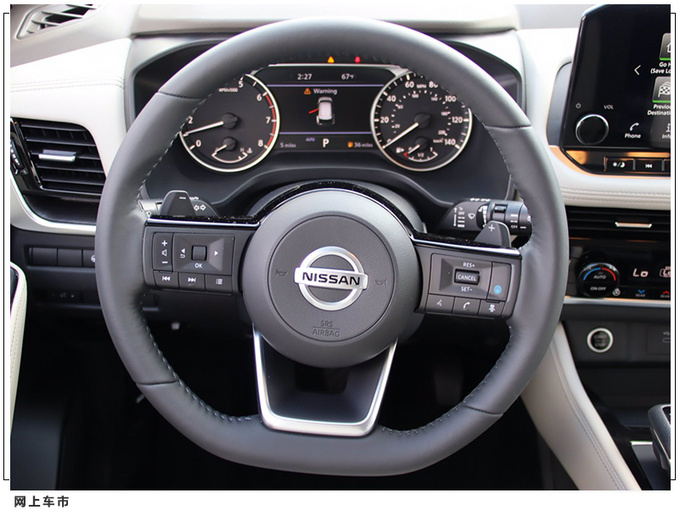 日产全新奇骏实拍造型全面升级/4月上海车展亮相-图8