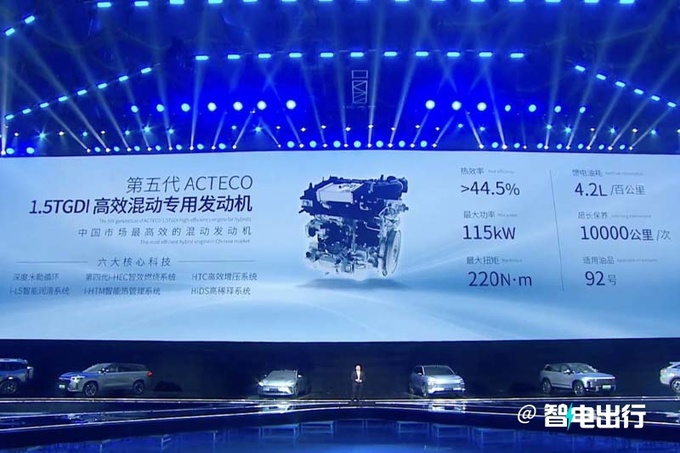 风云T8街拍曝光内部资料预计卖13-16万 8月上市-图3