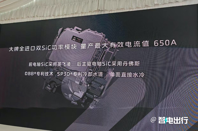 智己LS6 10月12日上市4S店预计售21.98-28.98万-图27