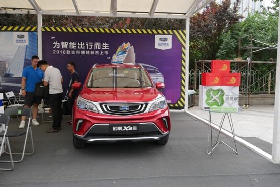 ������ȫ�й��� ������������11���Ͱ�ȫ-ͼ2