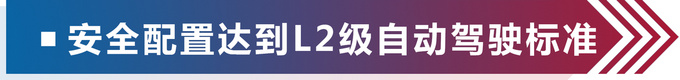 吉利缤瑞吉利缤瑞吉利缤瑞吉利缤瑞吉利缤瑞-图12