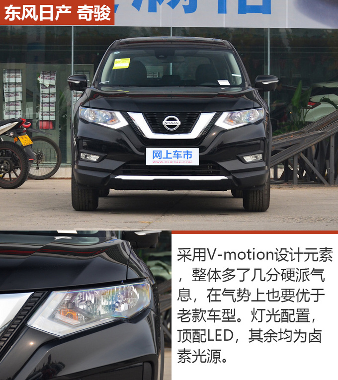 不懂车就这么选 20万预算买这三款SUV绝对靠谱-图2