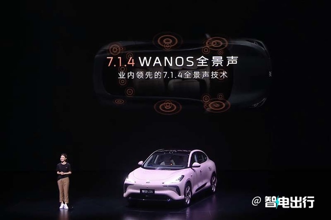 最高降2.31万智己LS6卖21.49万起 5分钟补能200km-图5