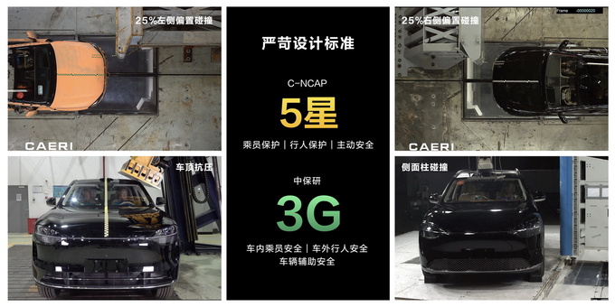 搭载华为十大黑科技 豪华科技旗舰问界M9正式开卖  售46.98万起-图68