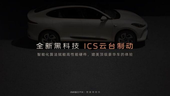 妥妥的第一梯队实力智己城市NOA正式推送-图8