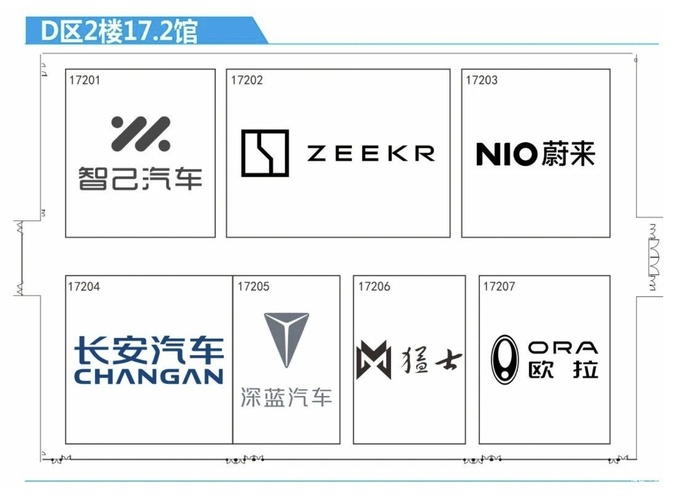 2023广州车展重点新车在哪里前瞻攻略请查收内附展位图-图32