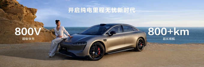 预售半天订单破5000台 华为首款轿车智界S7战斗力爆表-图5