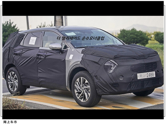 起亚全新狮跑即将下线 外观大幅升级/最快年底发售-图3