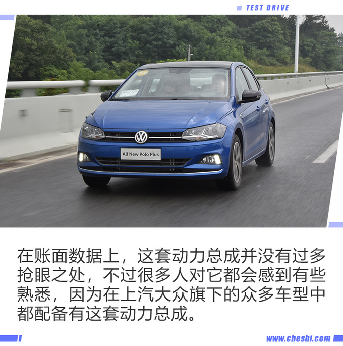 用接地气去形容全新Polo Plus贴切合适-图1