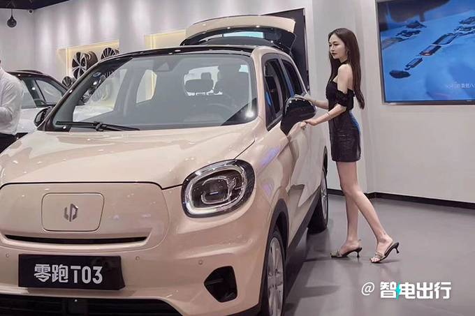 最高降x.x万零跑新T03售x.xx万起 配置大升级-图1