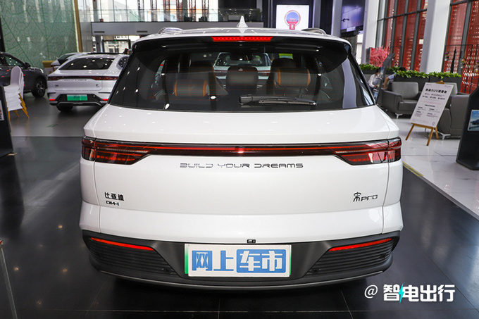 比亚迪宋Pro官降0.8万 4s店再优惠2.4万 销量暴涨46-图3