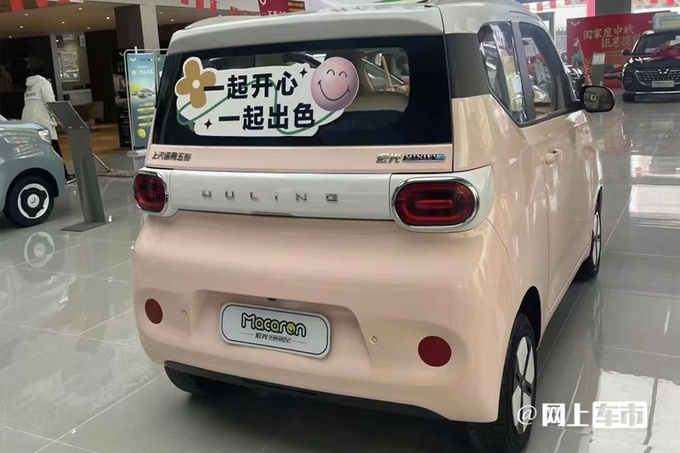 官方涨价五菱新MINIEV售x.xx万增多项配置-图3