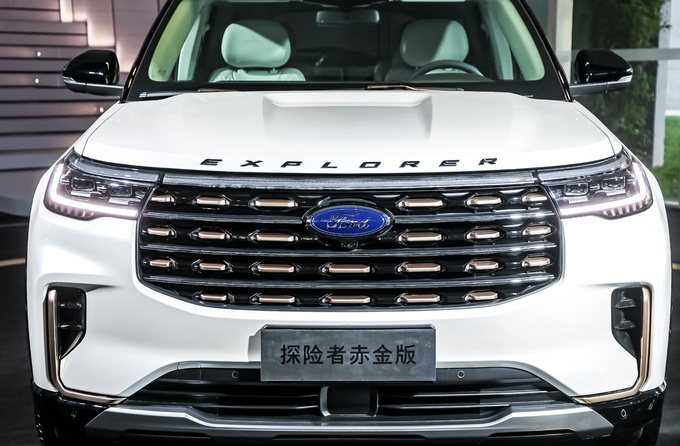 福特探险者赤金版如何定义豪华看看这5件事就知道了-图4