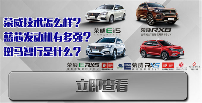 西安海马S5优惠现车 荣威RX5降价2.6万-图1