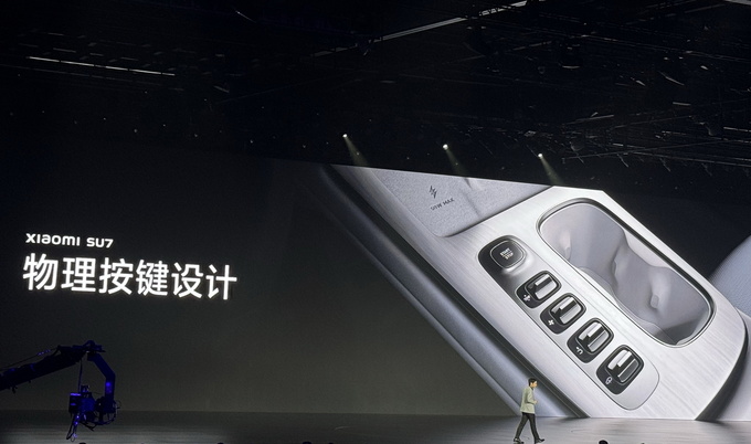 刷新多项造车记录 小米全球首款C级纯电轿车小米SU7有什么亮点-图42