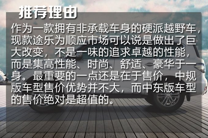石油国土豪们的最爱各个都是沙漠之舟-图2