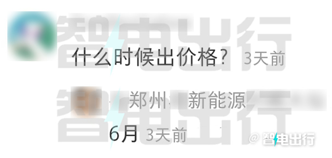 smart精灵#3到店实拍6月上市 起售价超21万元-图1