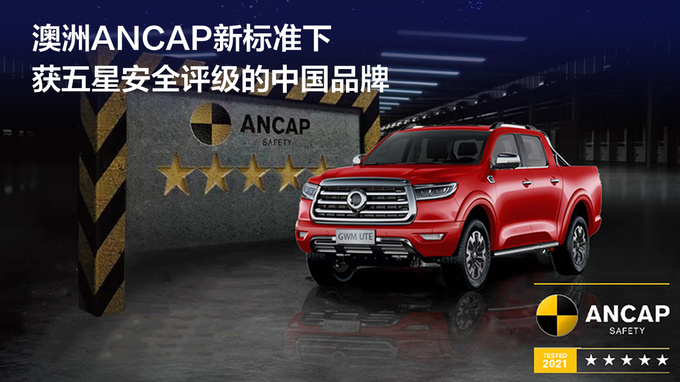 长城炮强势登陆墨西哥 全球化布局再提速-图7