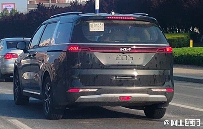 起亚国产全新嘉华8月5日上市 搭2.0T-尺寸超别克GL8-图2