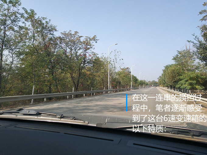 探寻北京X210的秋 锐骐2018款不只有古老的味儿-图2