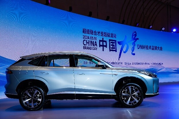 超级融合才是超级混动荣威发布DMH技术品牌-图5