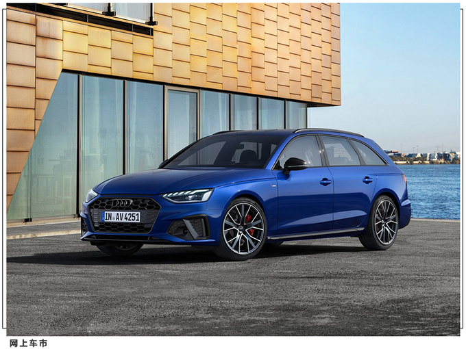 奥迪A4新车型售价曝光增设外观套件/搭2.0T引擎-图3