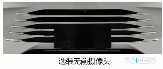 比亞迪4S店海豹07 DM-i或9月上市賣(mài)14.98萬(wàn)起-圖19