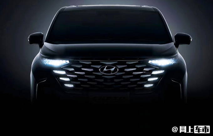 北京现代首款MPV曝光 尺寸超奥德赛 三季度上市-图4