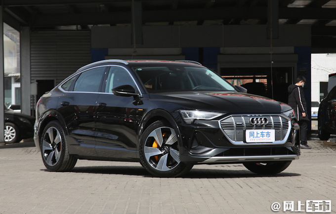 奥迪国产e-tron/e-tron轿跑上市 54.68万起售 降14.6万-图8