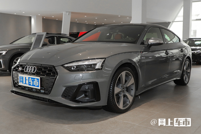 奥迪新S5配置曝光预计63.2万起售 现款优惠10万起-图1