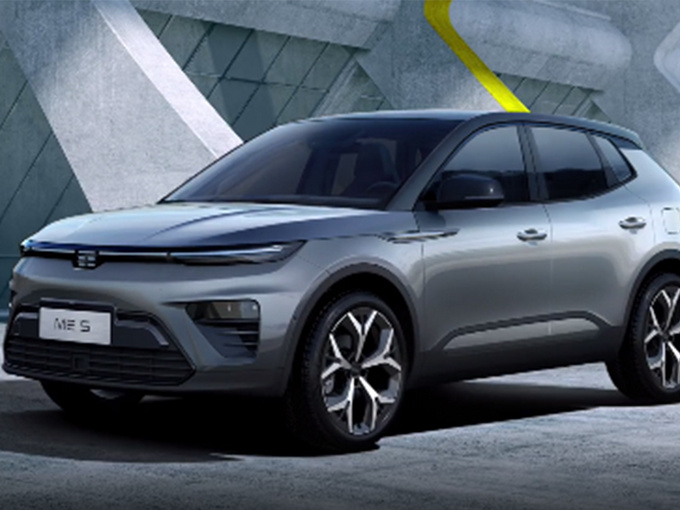 天际ME5两天后开启预售双色车身/配LED灯带-图1