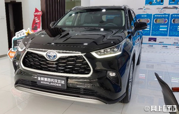 丰田全新汉兰达配置曝光6月预售-全系2.5L混动-图1