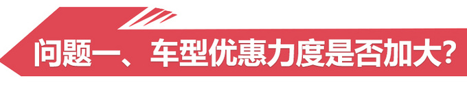 长安铃木变自主品牌后 你最关心的问题都在这了-图1
