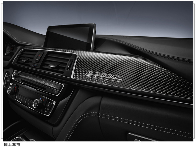 宝马注册全新车型商标或为50周年纪念版车型-图4