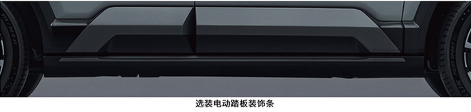 方程豹豹8配置曝光车重超3.3吨 4S店预计9月上市-图9