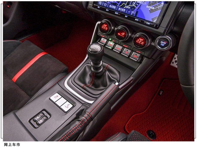 丰田新一代86正式发布搭2.4L水平对置/外观升级-图10