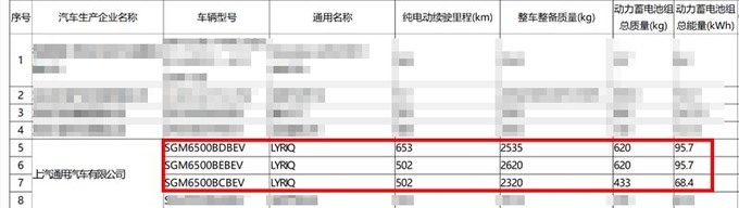 凯迪拉克锐歌官降6万新款再降价增502km续航版-图8