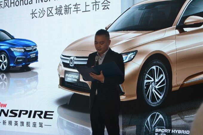 臻品砺成 INSPIRE长沙区域上市发布会-图5 臻品砺成 INSPIRE长沙区域上市发布会-图5